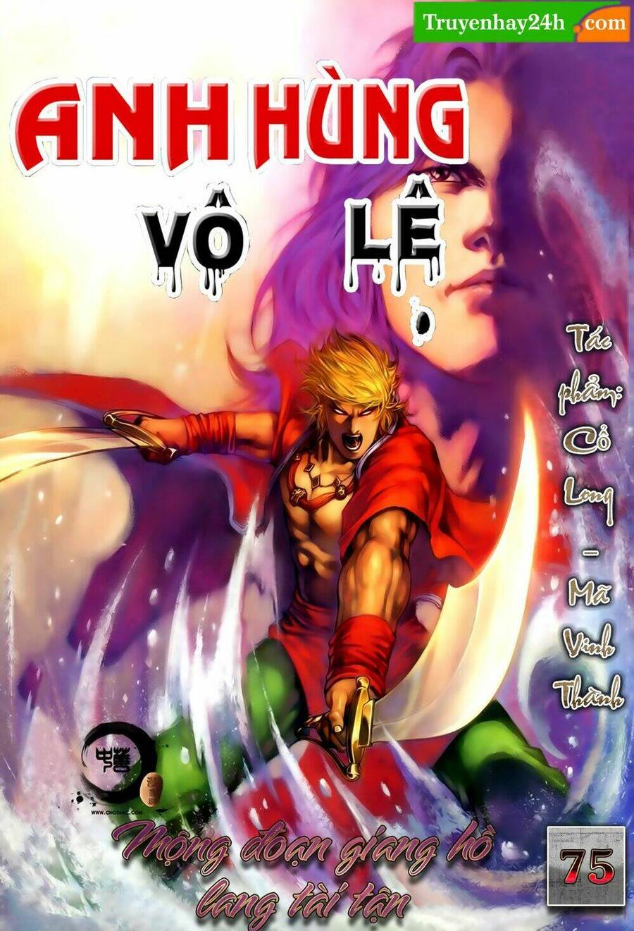 Anh Hùng Vô Lệ Chapter 75 - 1