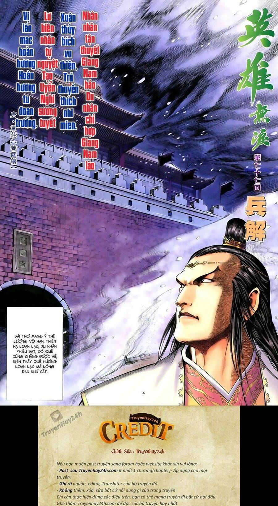 Anh Hùng Vô Lệ Chapter 77 - 4