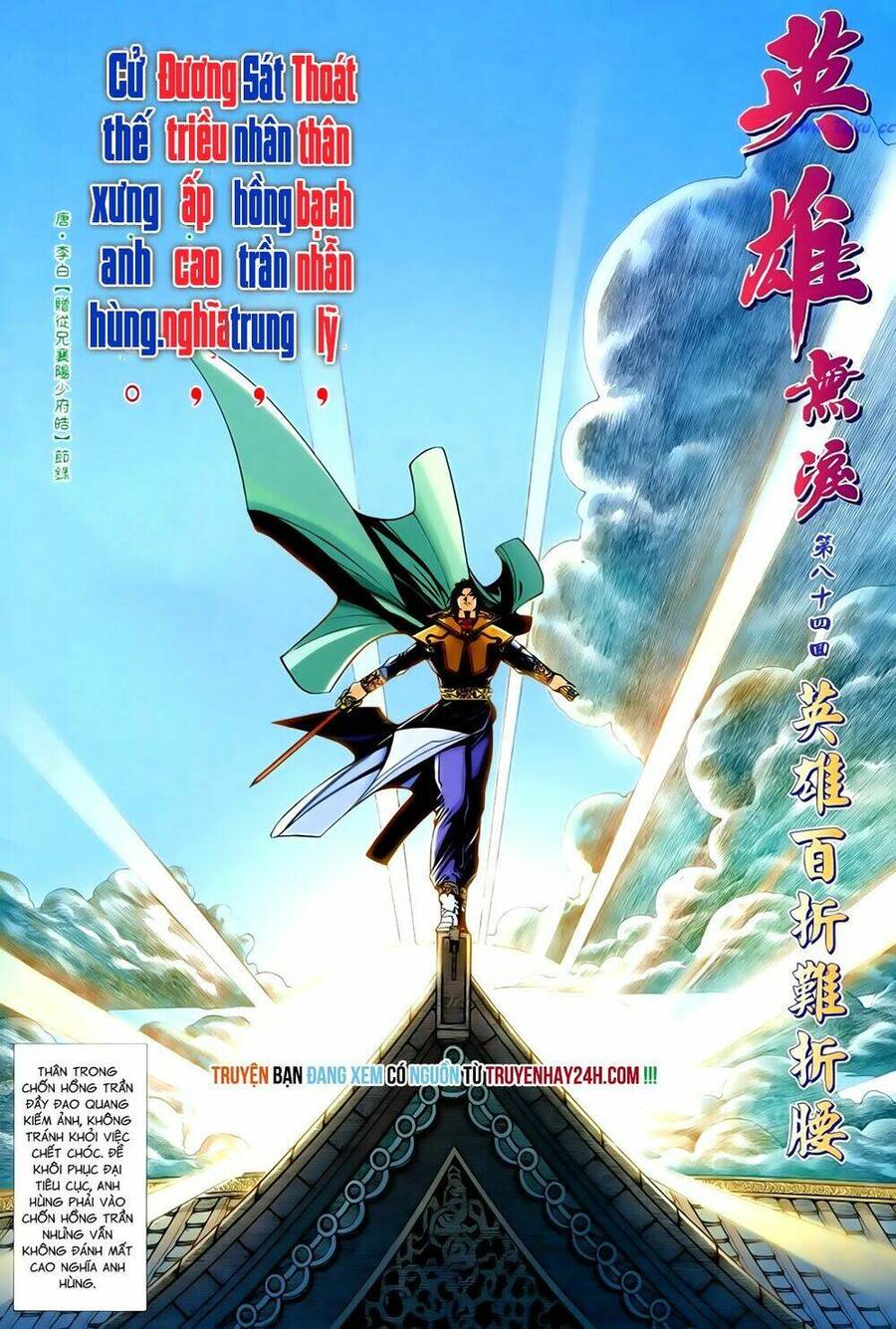 Anh Hùng Vô Lệ Chapter 84 - 2