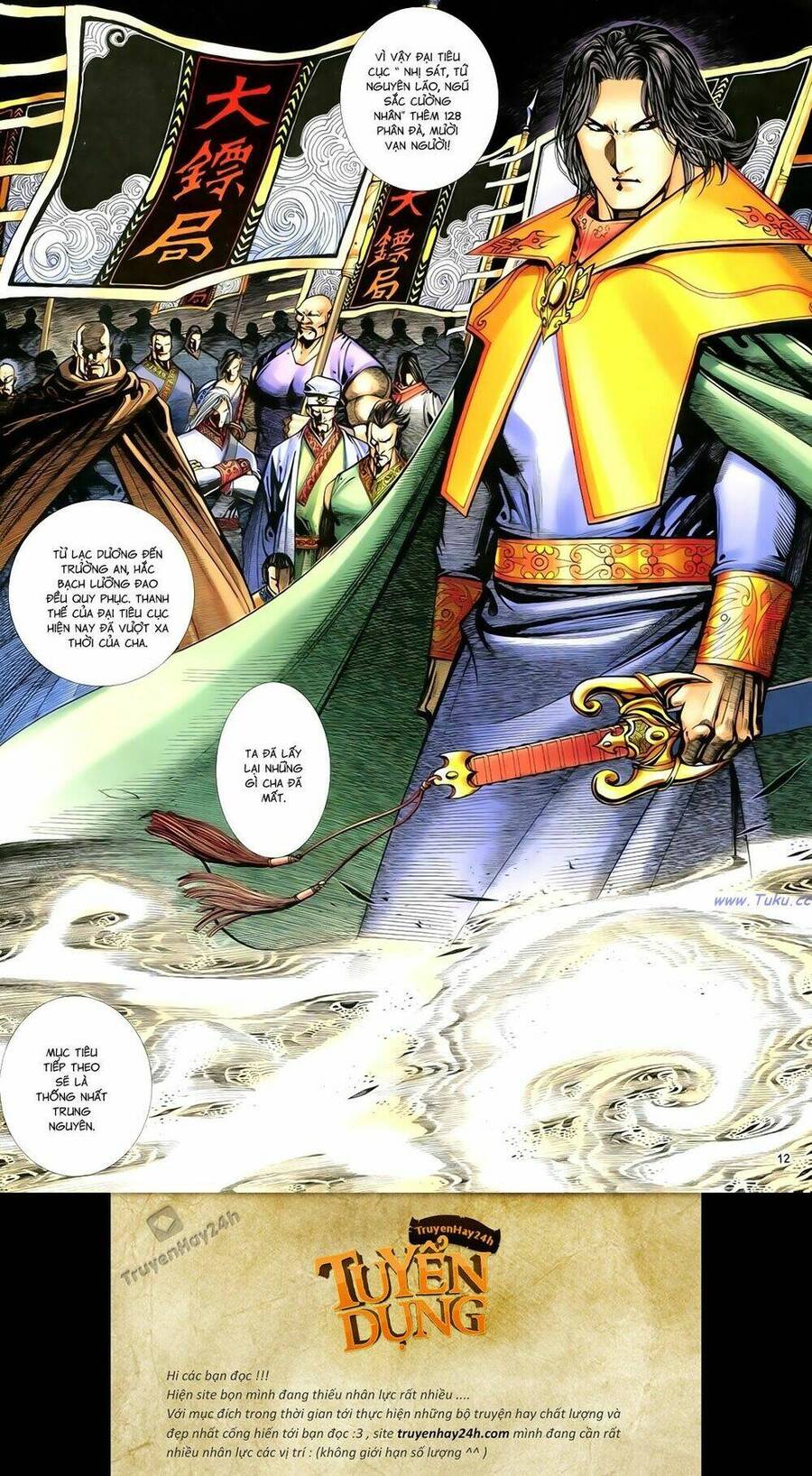 Anh Hùng Vô Lệ Chapter 84 - 14