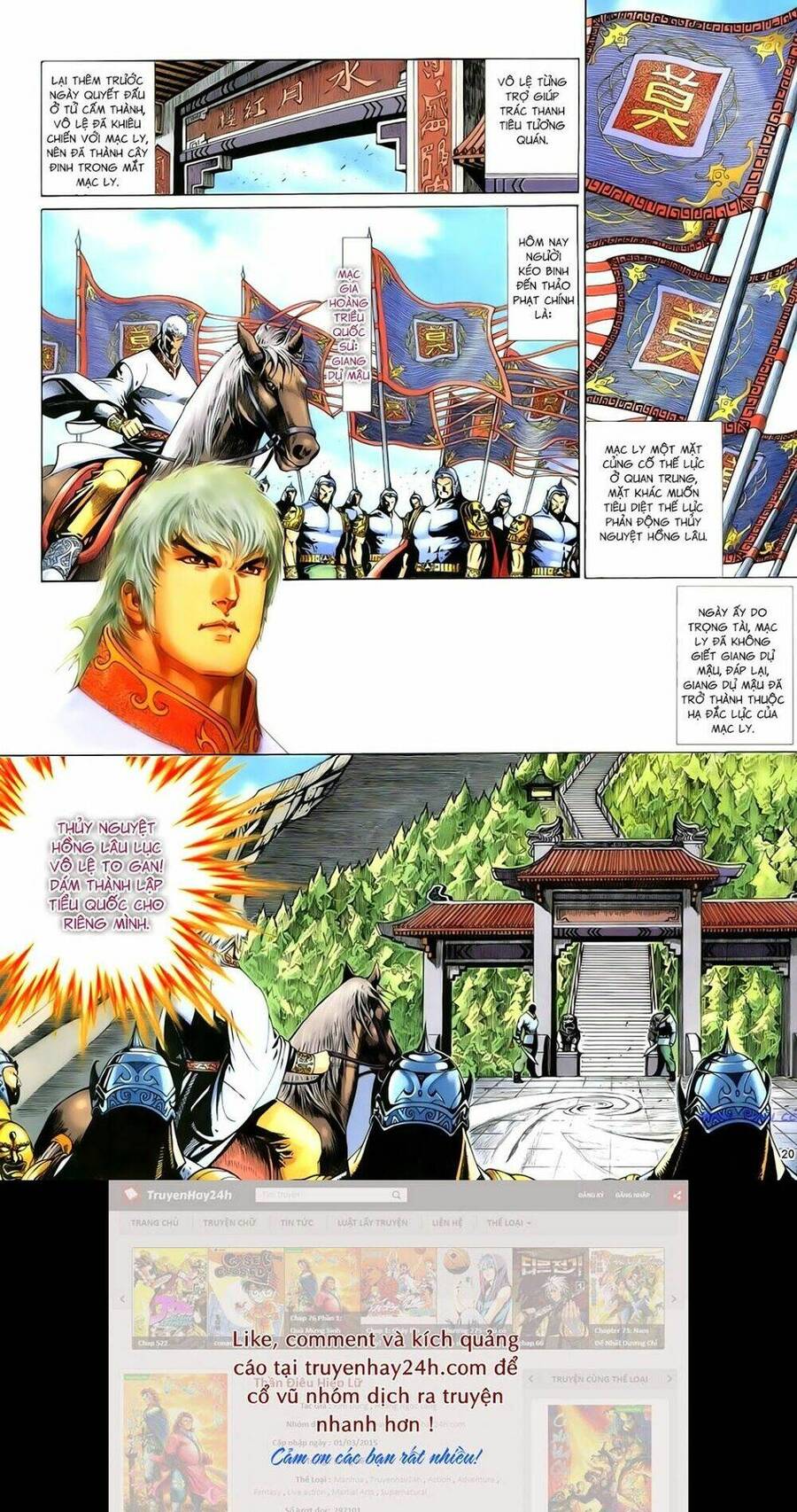 Anh Hùng Vô Lệ Chapter 84 - 24