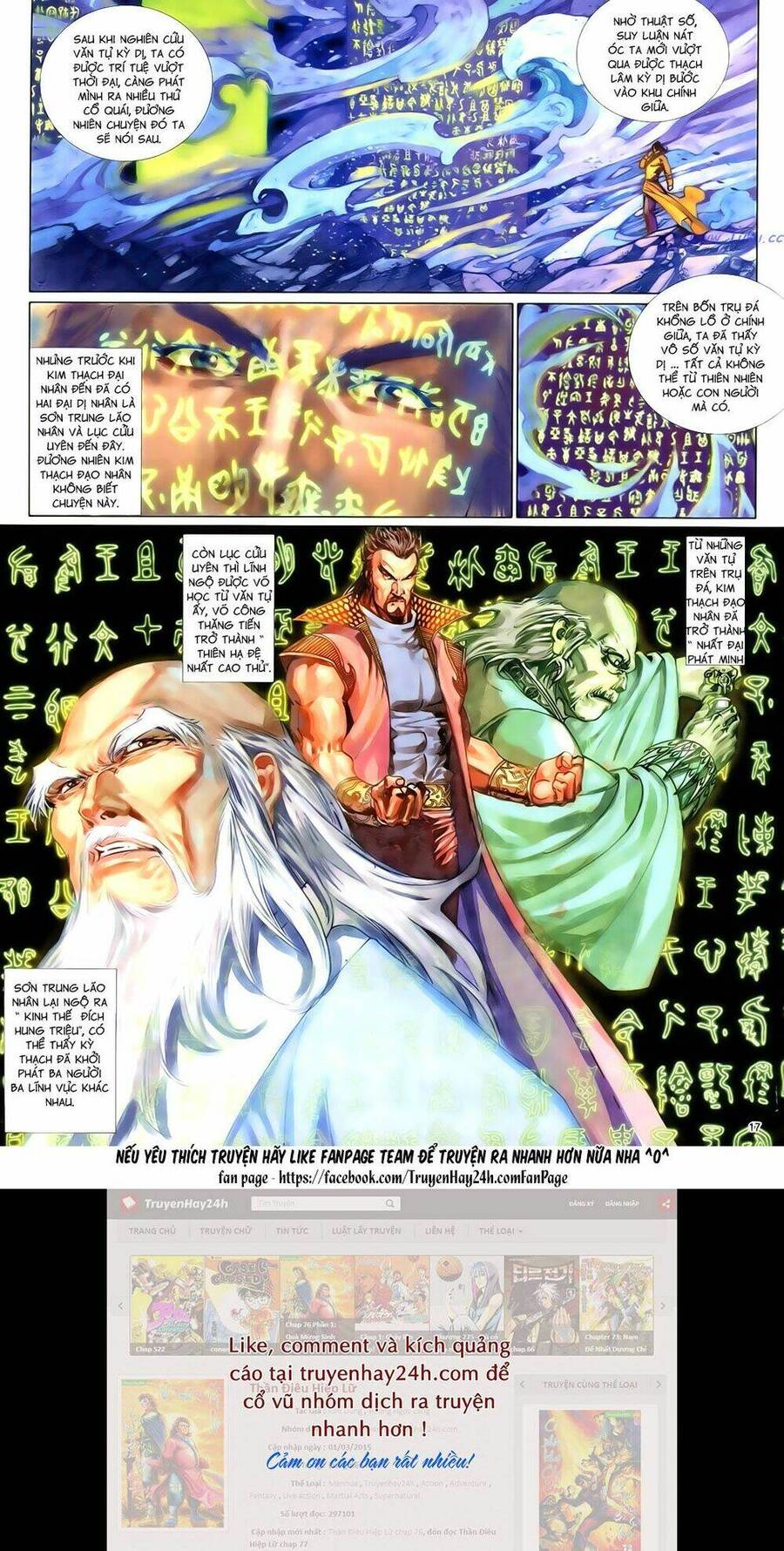 Anh Hùng Vô Lệ Chapter 88 - 17