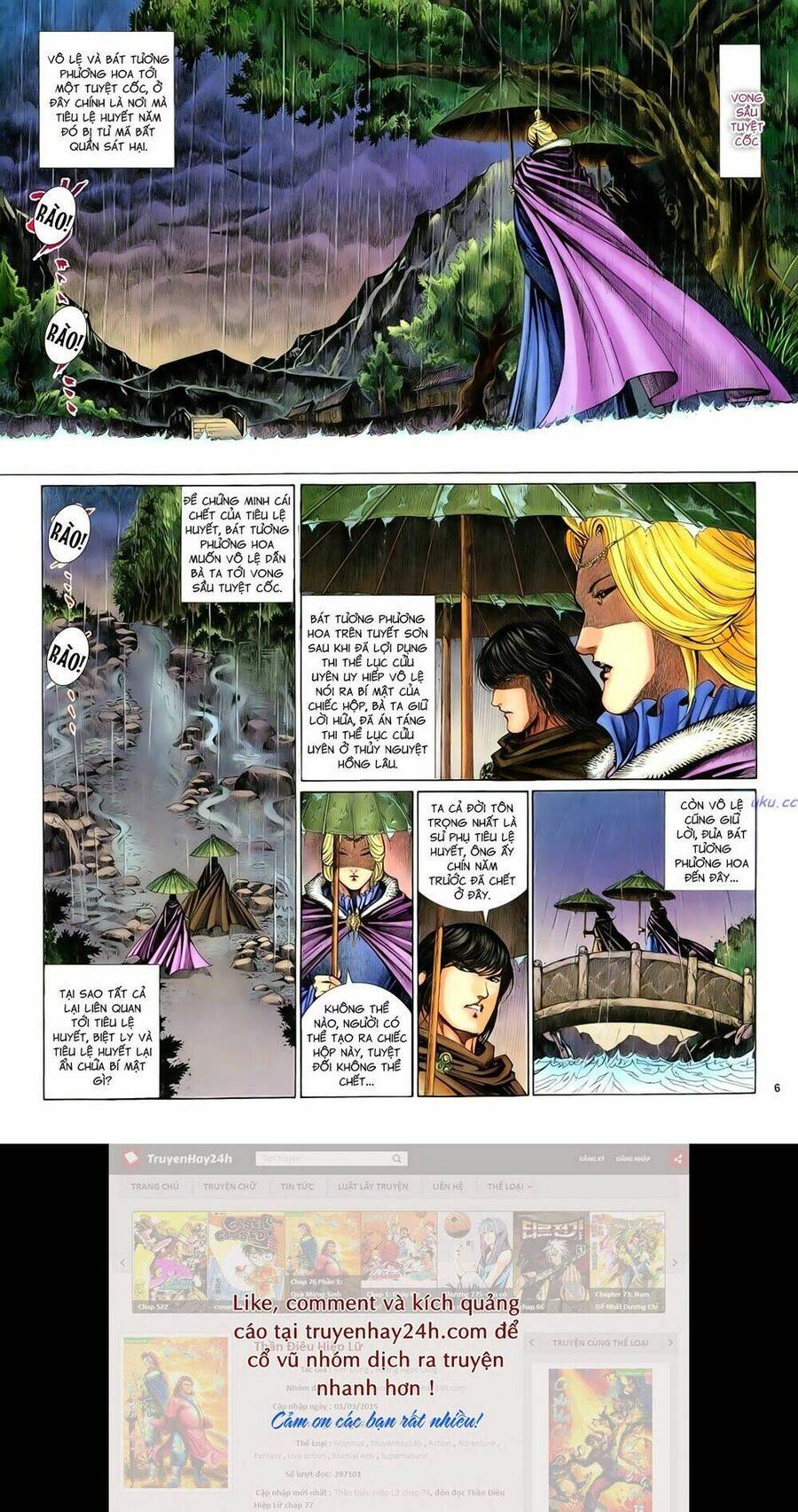 Anh Hùng Vô Lệ Chapter 97 - 6