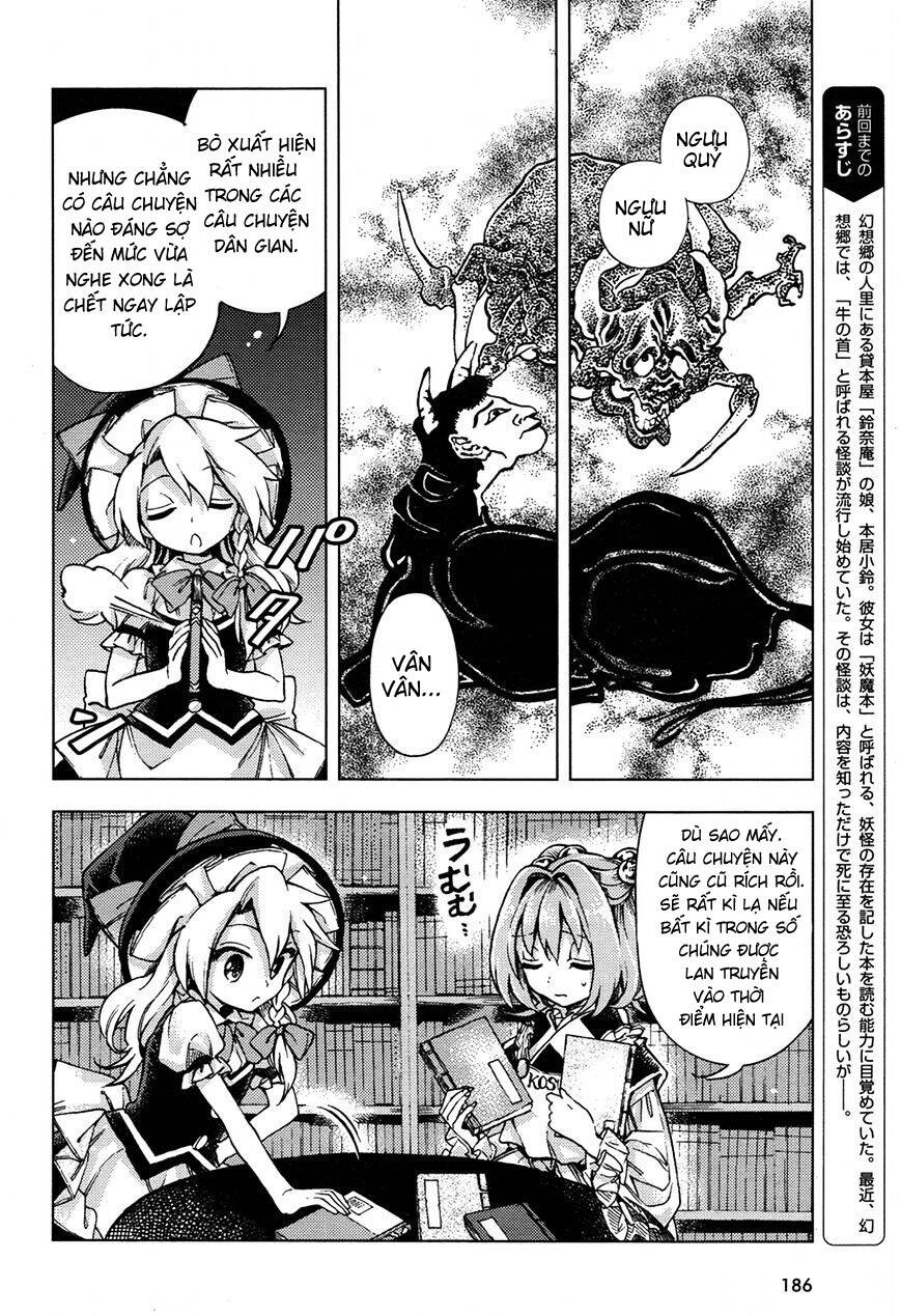 Touhou Suzunaan Chapter 31 - 3