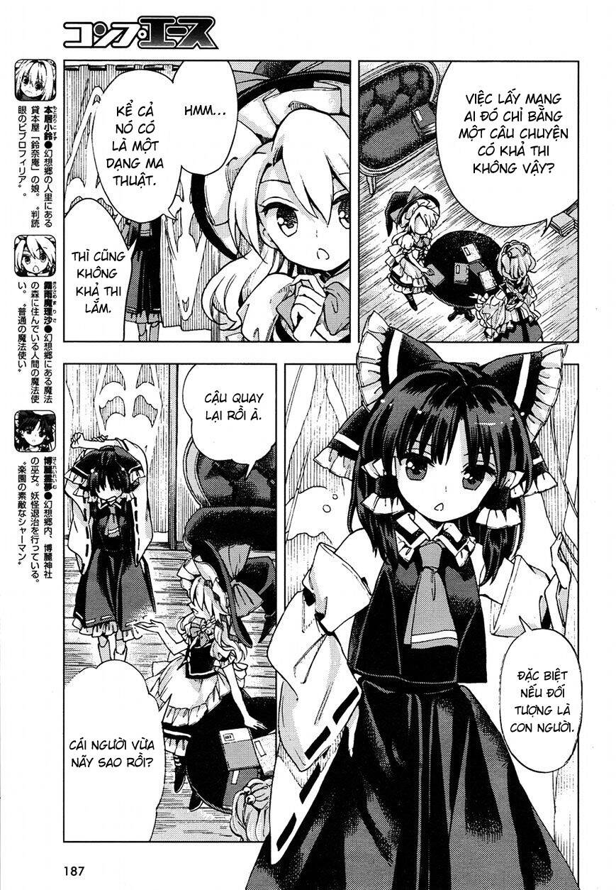 Touhou Suzunaan Chapter 31 - 4