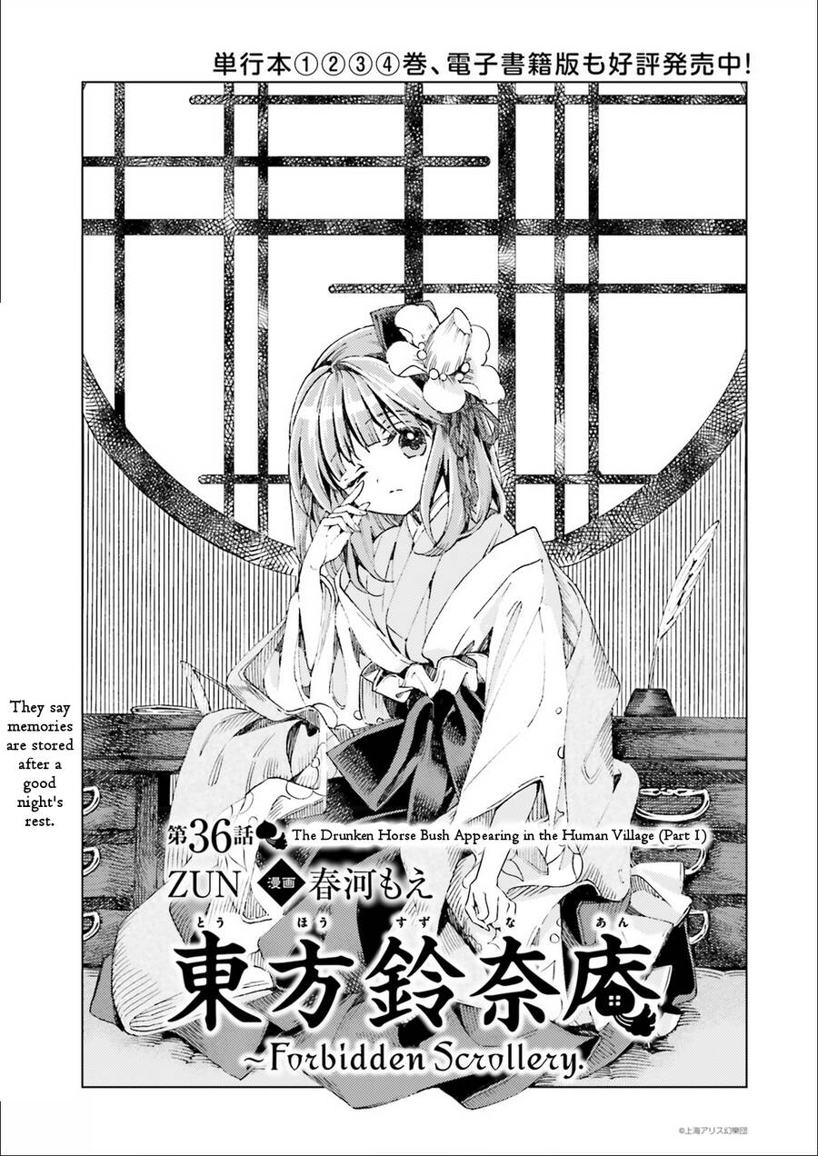 Touhou Suzunaan Chapter 36 - 1