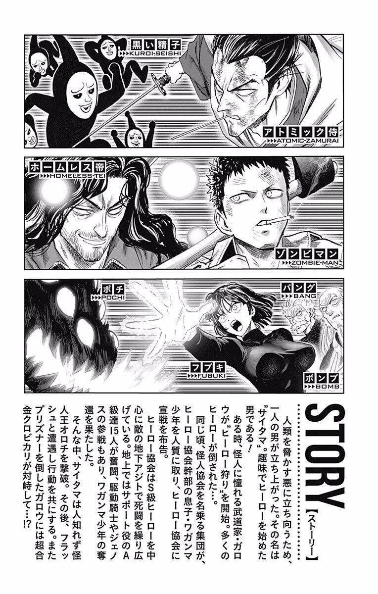 Onepunch Man Chapter 214.5 - 13