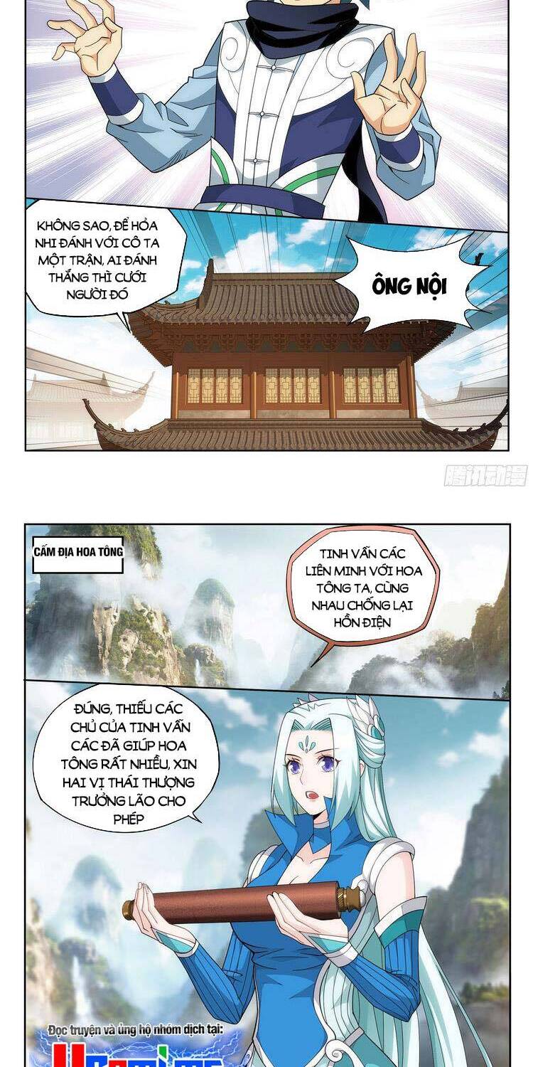 Đấu Phá Thương Khung Chapter 384 - 12