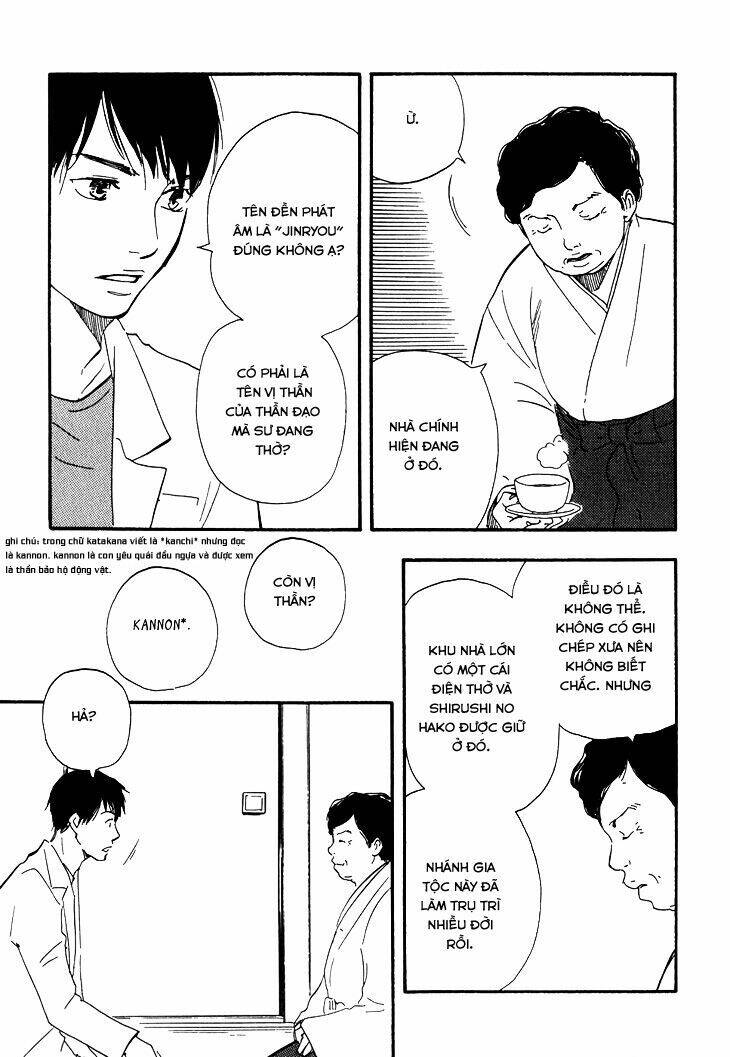 Kokushi No Shima Chapter 3 - 17