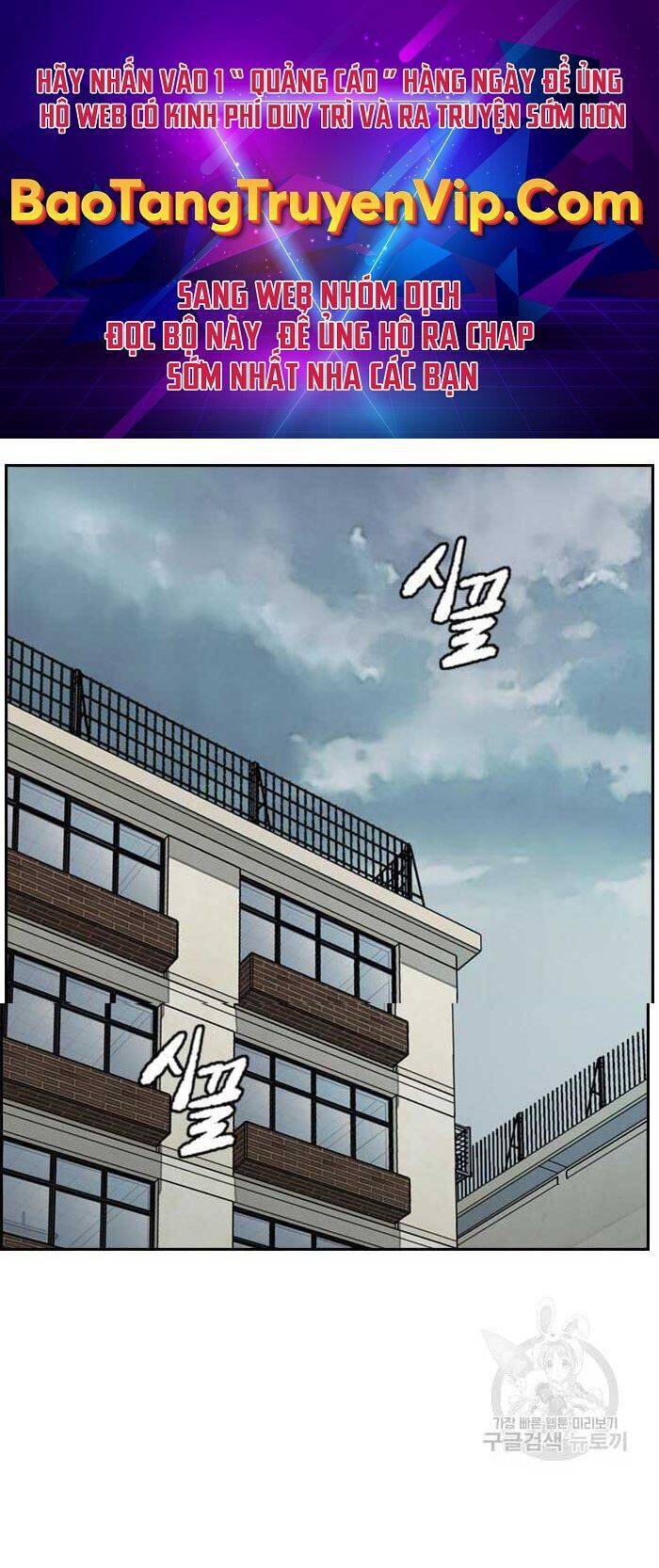 Thể Thao Cực Hạn Chapter 424 - 1