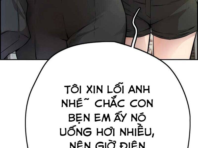 Thể Thao Cực Hạn Chapter 409.5 - 110