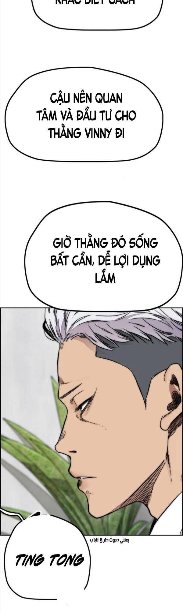 Thể Thao Cực Hạn Chapter 430 - 33