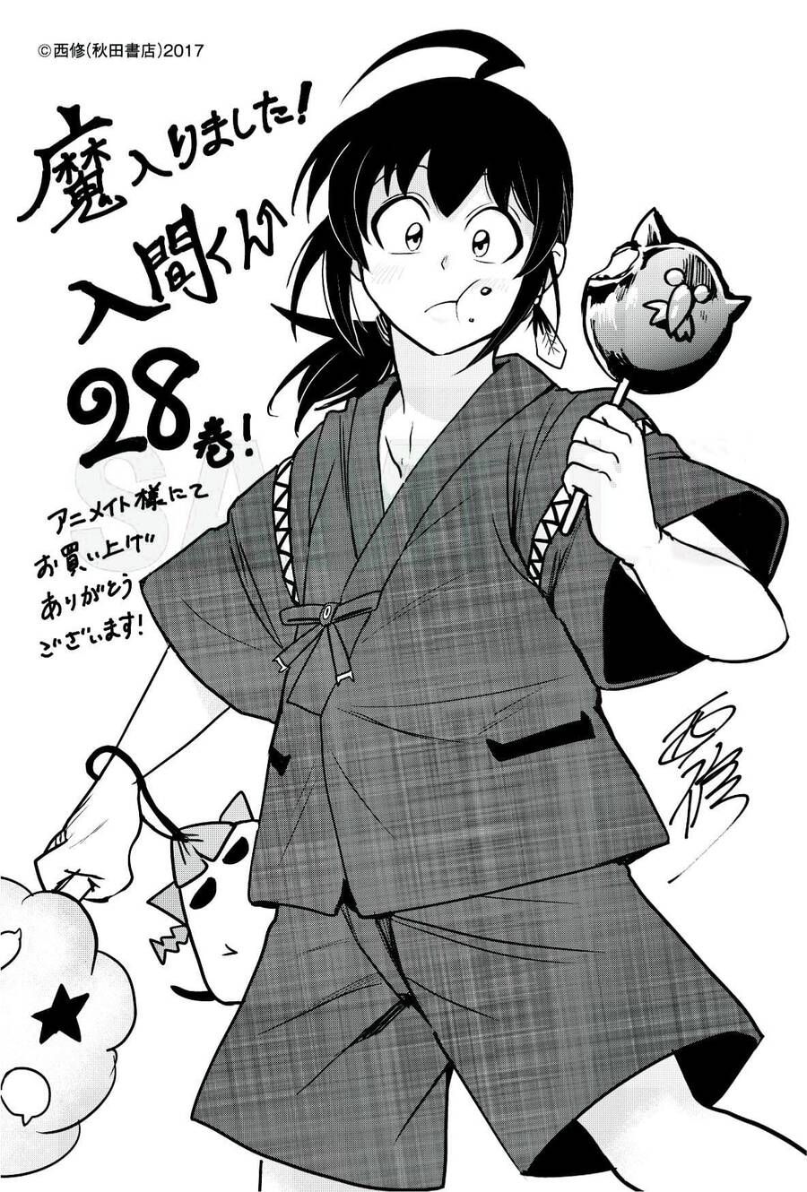 Chào Mừng Cậu Đến Trường Iruma-Kun Chapter 270 - 25