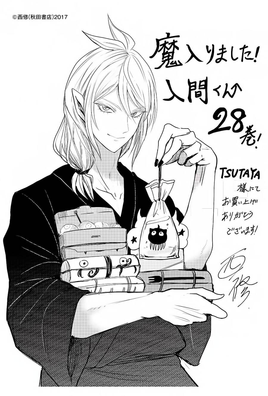 Chào Mừng Cậu Đến Trường Iruma-Kun Chapter 270 - 26