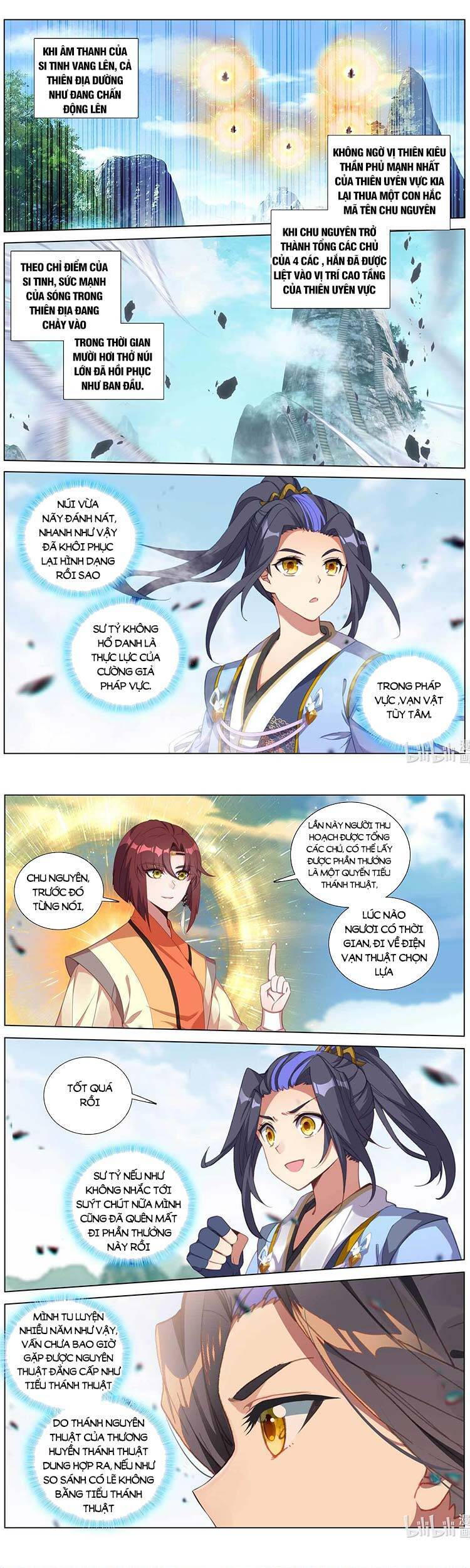 Nguyên Tôn Chapter 492 - 1