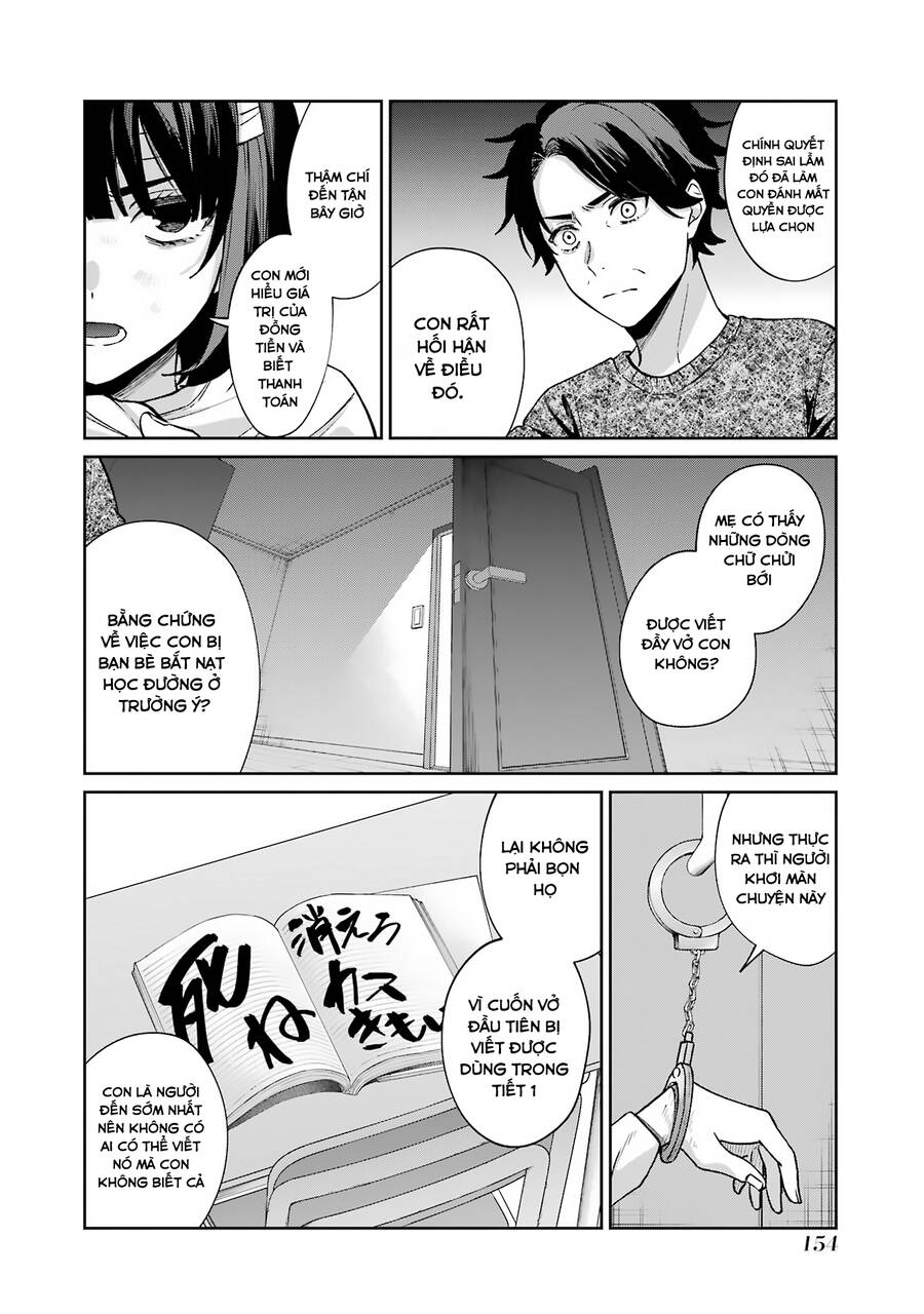 Sachiiro No One Room Chapter 61 - 25