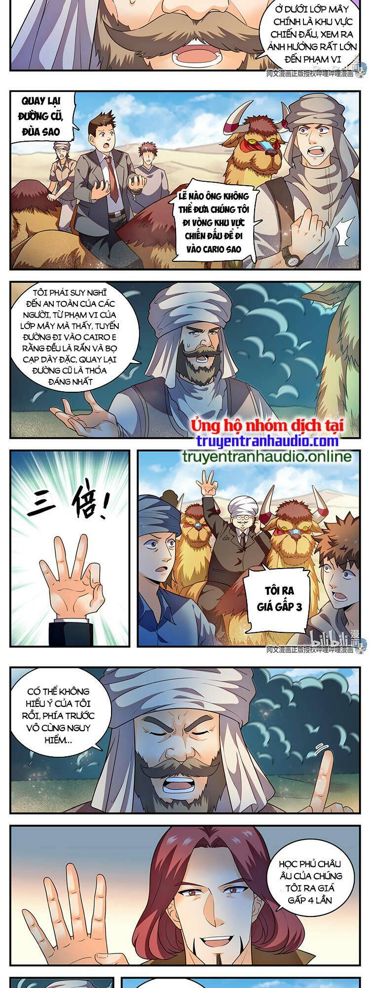 Toàn Chức Pháp Sư Chapter 916 - 5