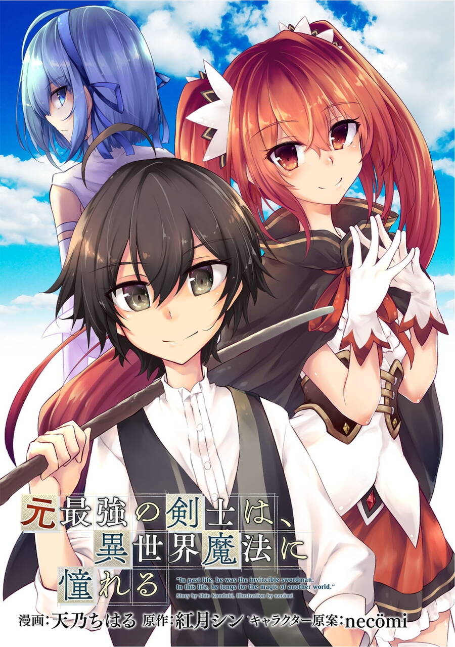 Moto Saikyou No Kenshi Wa, Isekai Mahou Ni Akogareru Chapter 32 - 2