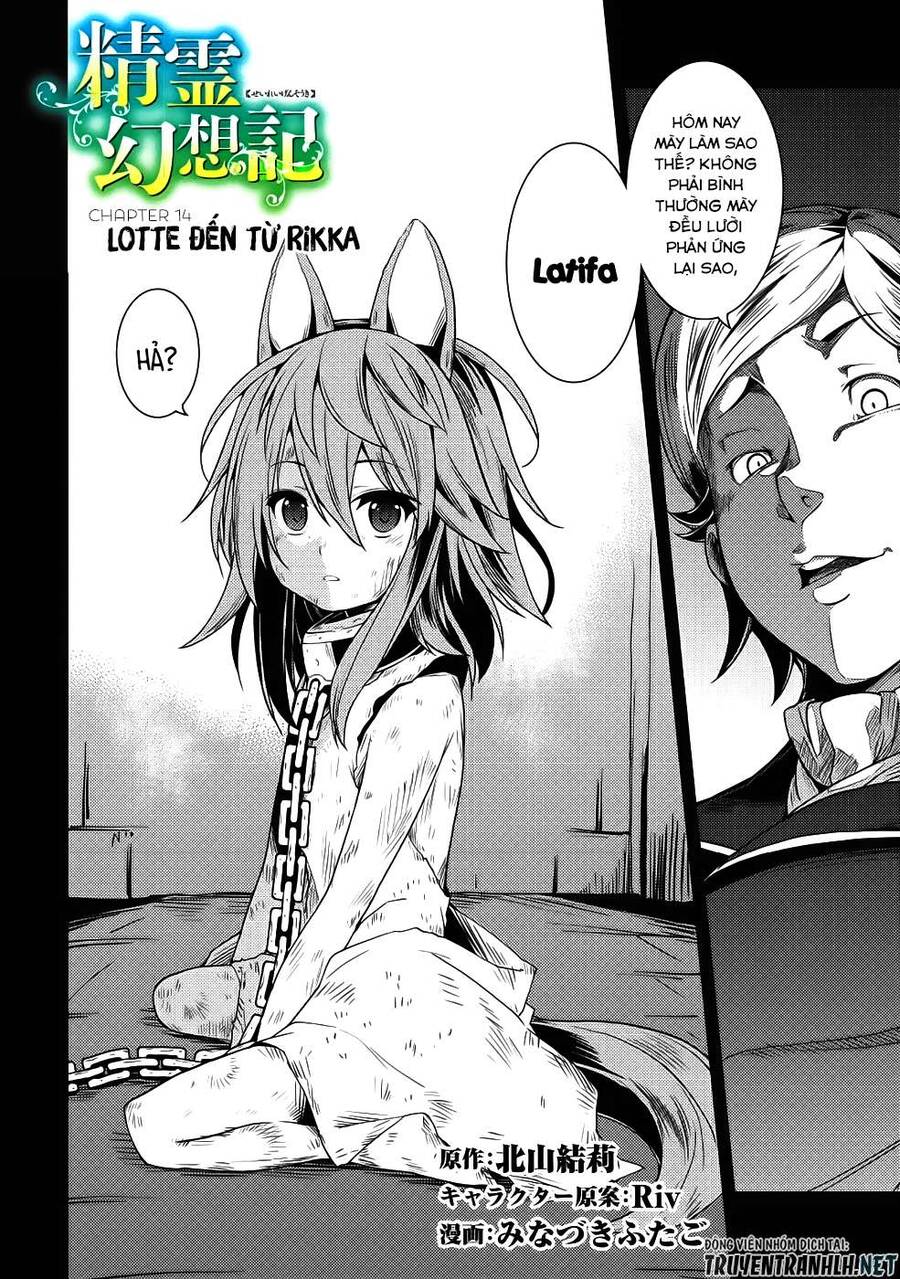 Seirei Gensouki - Konna Sekai De Deaeta Kimi Ni Chapter 14 - 3