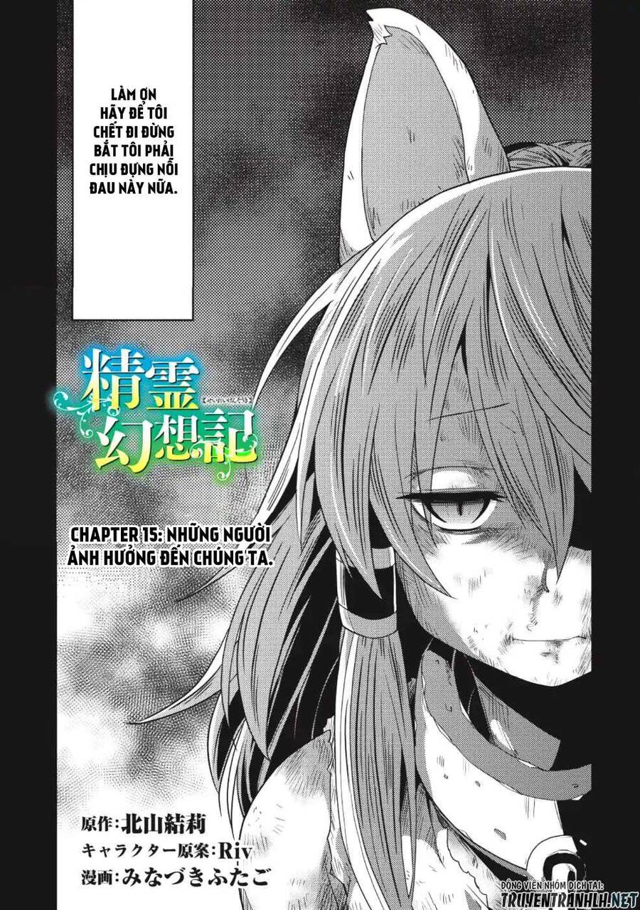 Seirei Gensouki - Konna Sekai De Deaeta Kimi Ni Chapter 15 - 4