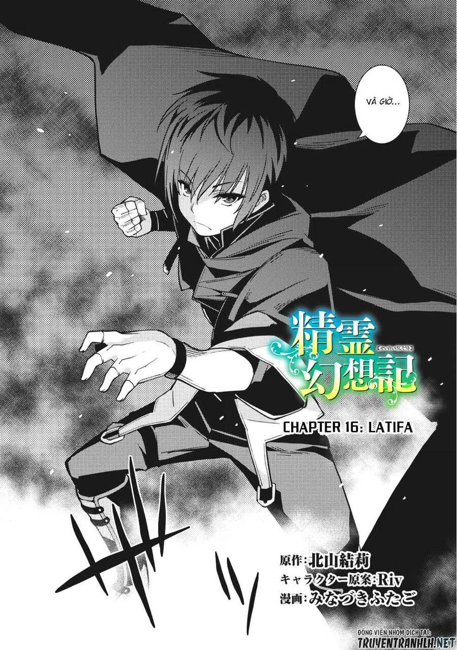 Seirei Gensouki - Konna Sekai De Deaeta Kimi Ni Chapter 16 - 3