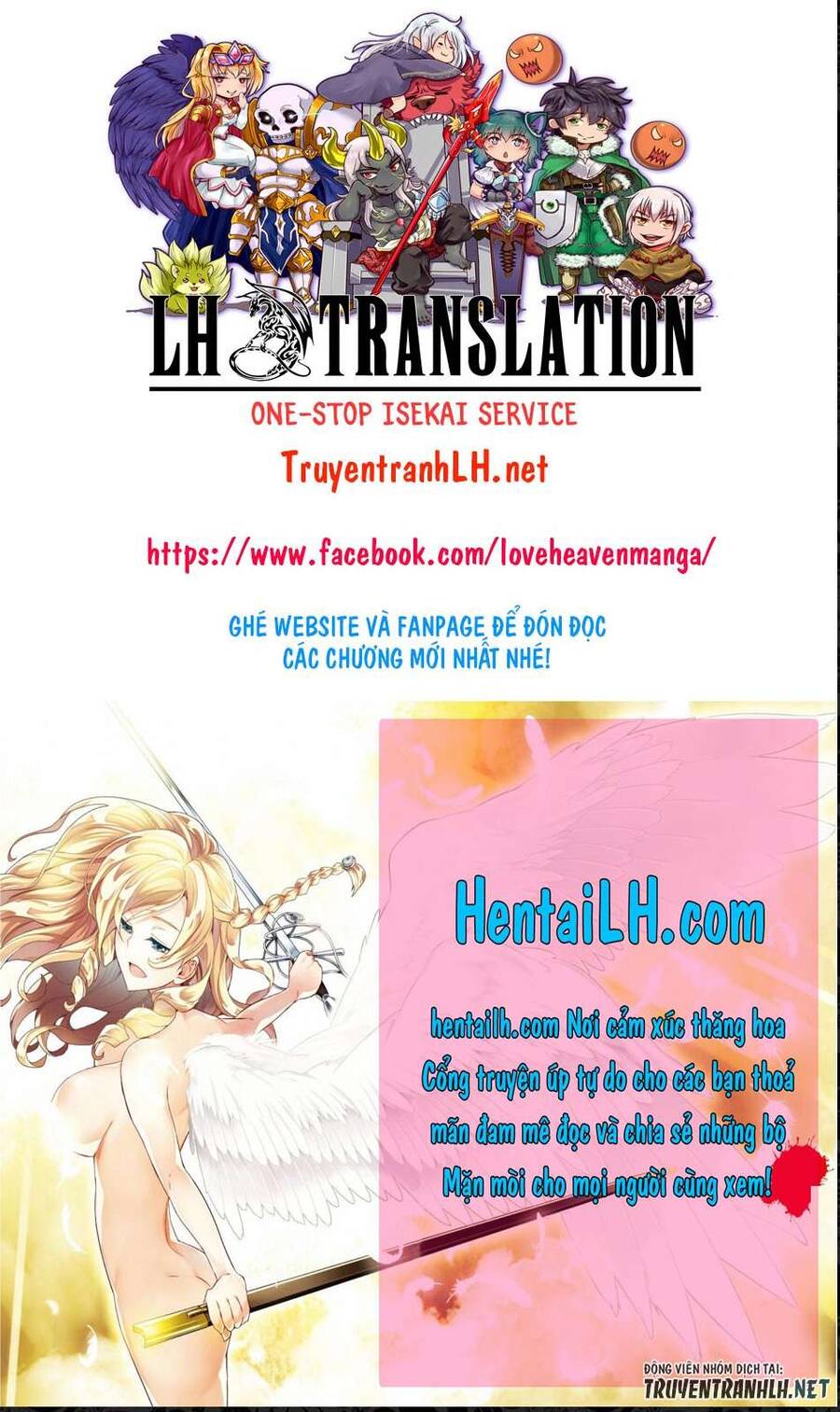 Seirei Gensouki - Konna Sekai De Deaeta Kimi Ni Chapter 23 - 26