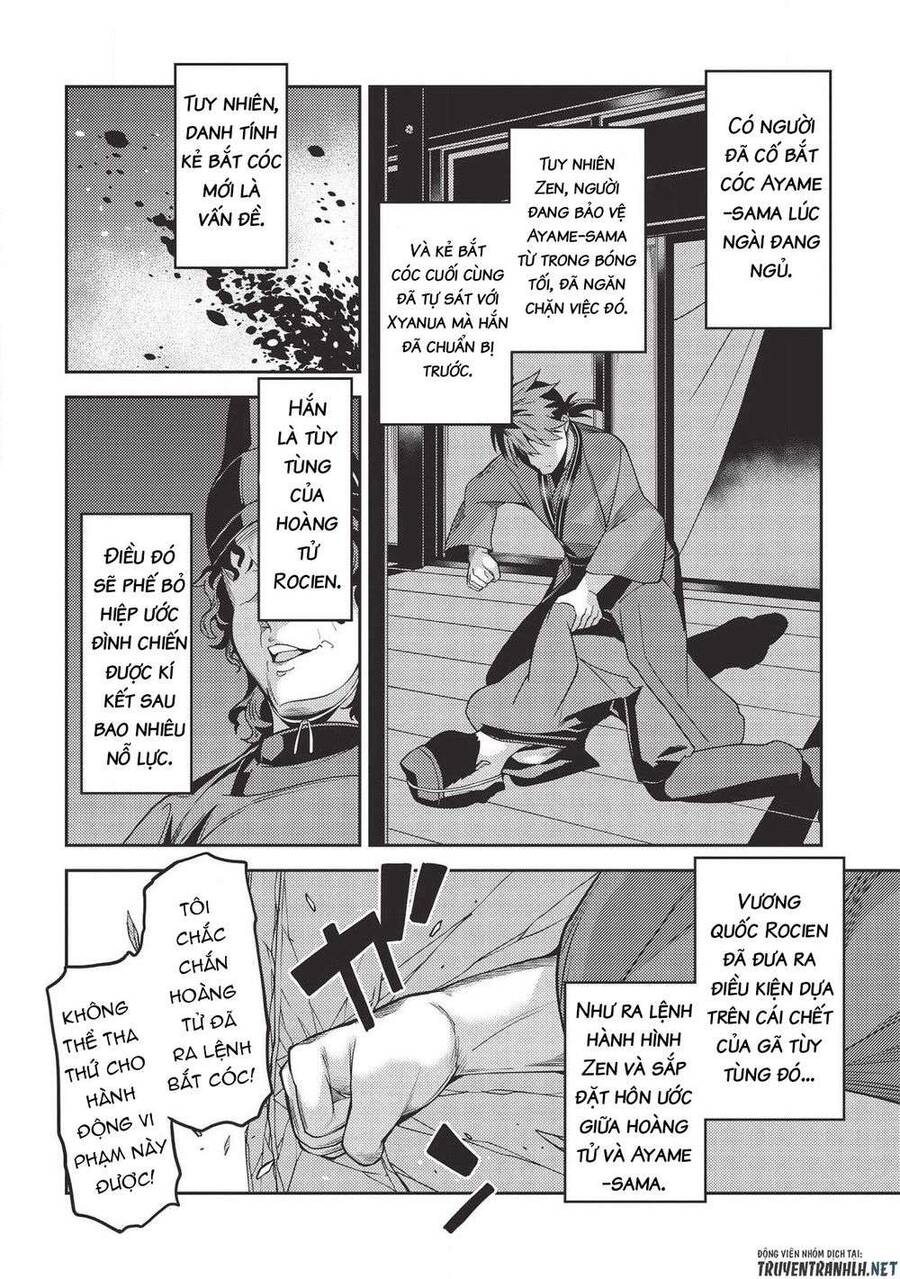 Seirei Gensouki - Konna Sekai De Deaeta Kimi Ni Chapter 28 - 13