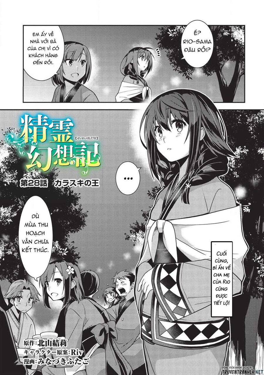 Seirei Gensouki - Konna Sekai De Deaeta Kimi Ni Chapter 28 - 4