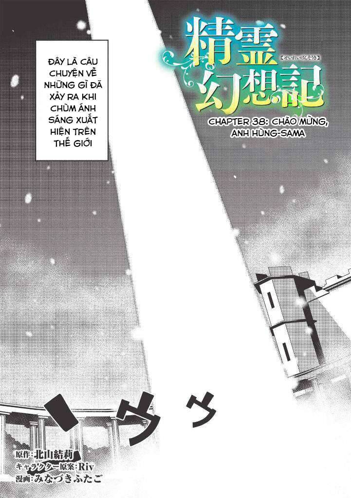 Seirei Gensouki - Konna Sekai De Deaeta Kimi Ni Chapter 38 - 3