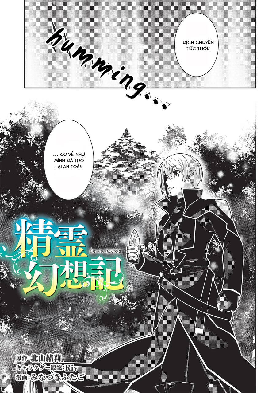 Seirei Gensouki - Konna Sekai De Deaeta Kimi Ni Chapter 39 - 3