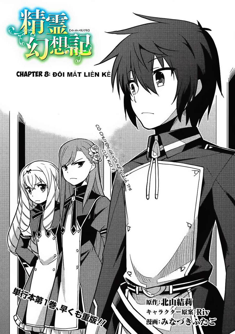 Seirei Gensouki - Konna Sekai De Deaeta Kimi Ni Chapter 8 - 4