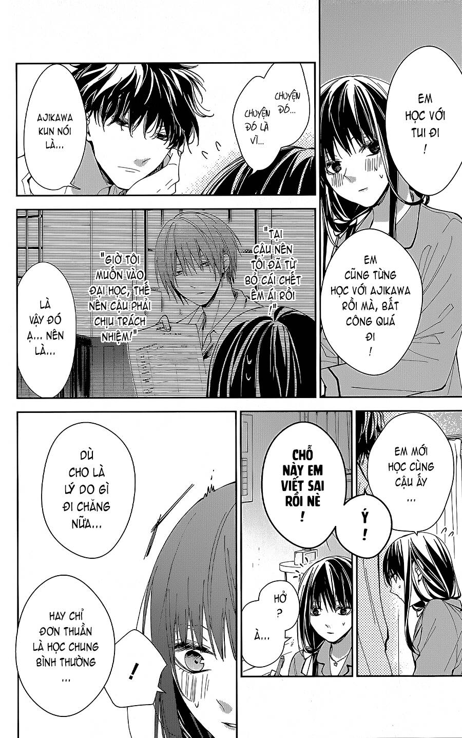 Tsuiraku Jk To Haijin Kyoushi Chapter 70 - 15