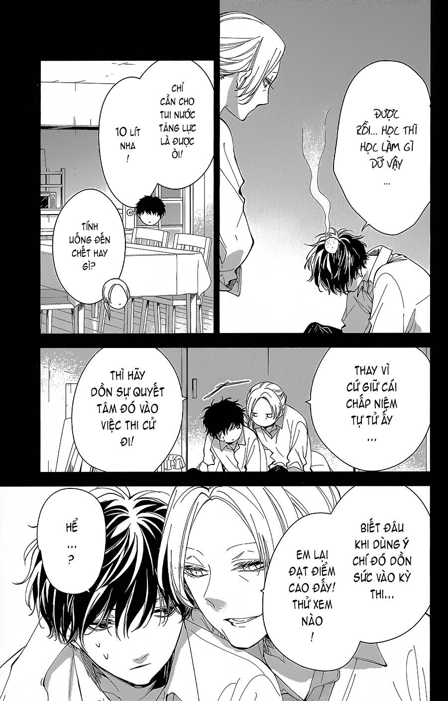 Tsuiraku Jk To Haijin Kyoushi Chapter 70 - 8