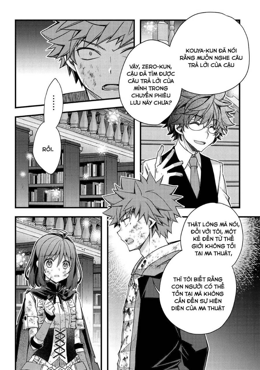 Yankee Wa Isekai De Seirei Ni Aisaremasu Chapter 41 - 11