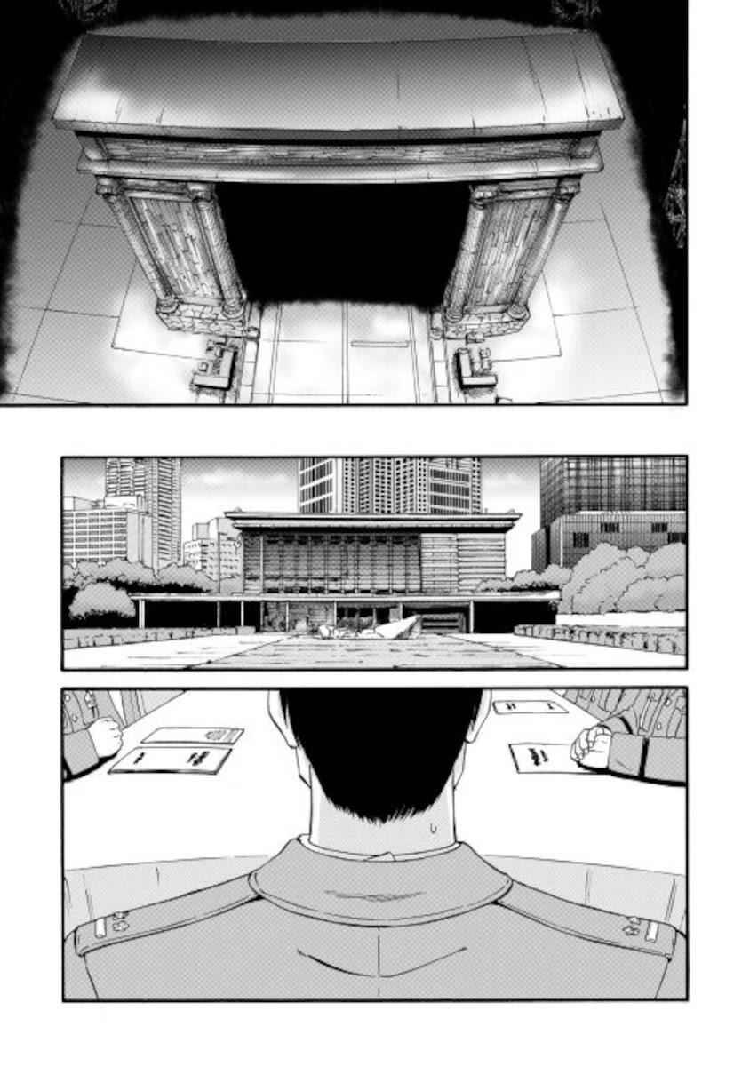 Gate - Jietai Kare No Chi Nite, Kaku Tatakeri Chapter 103 - 34