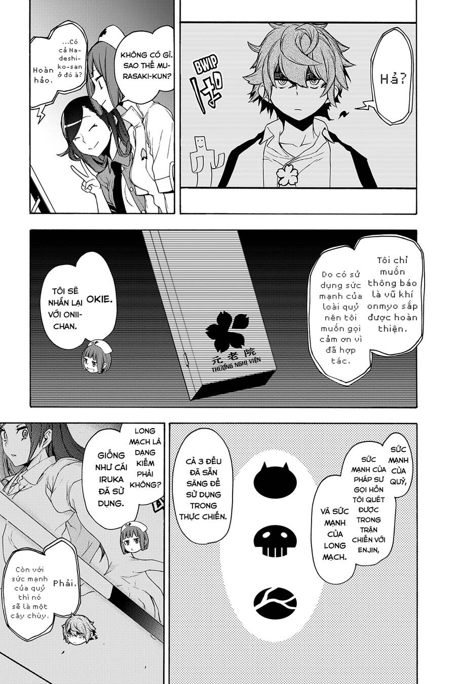 Yozakura Quartet Chapter 161 - 6