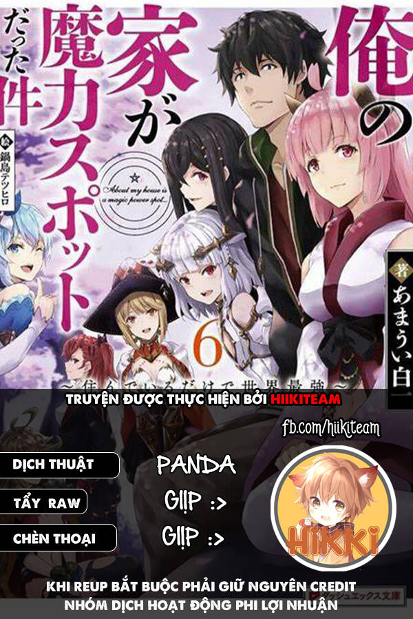 Ore No Ie Ga Maryoku Spot Datta Ken: Sundeiru Dake De Sekai Saikyou Chapter 115 - 1