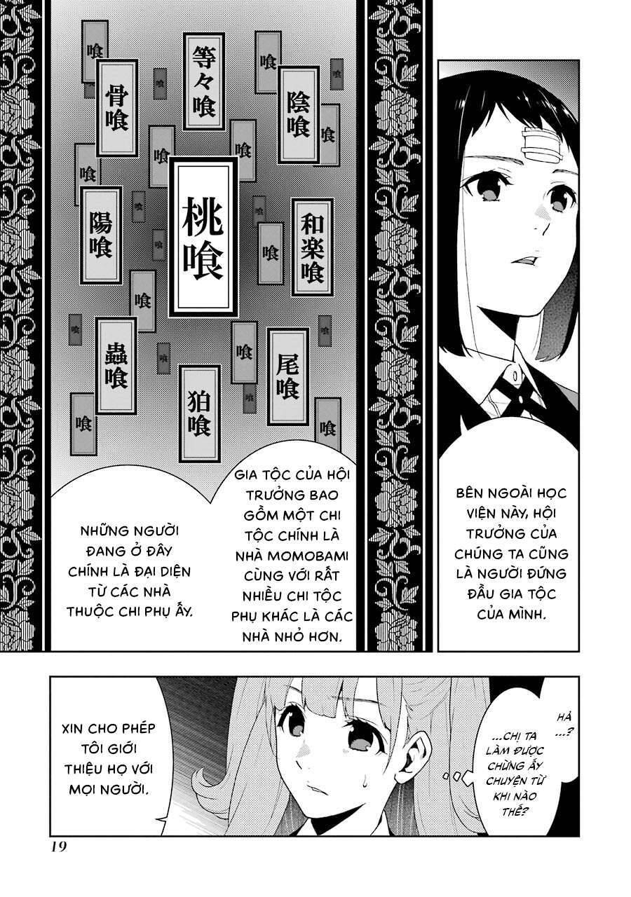 Kakegurui Chapter 34 - 22