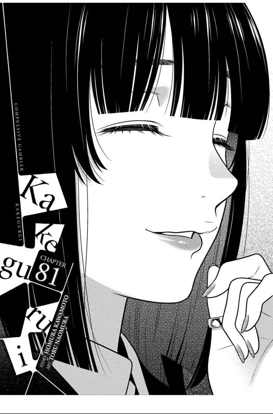 Kakegurui Chapter 81 - 2