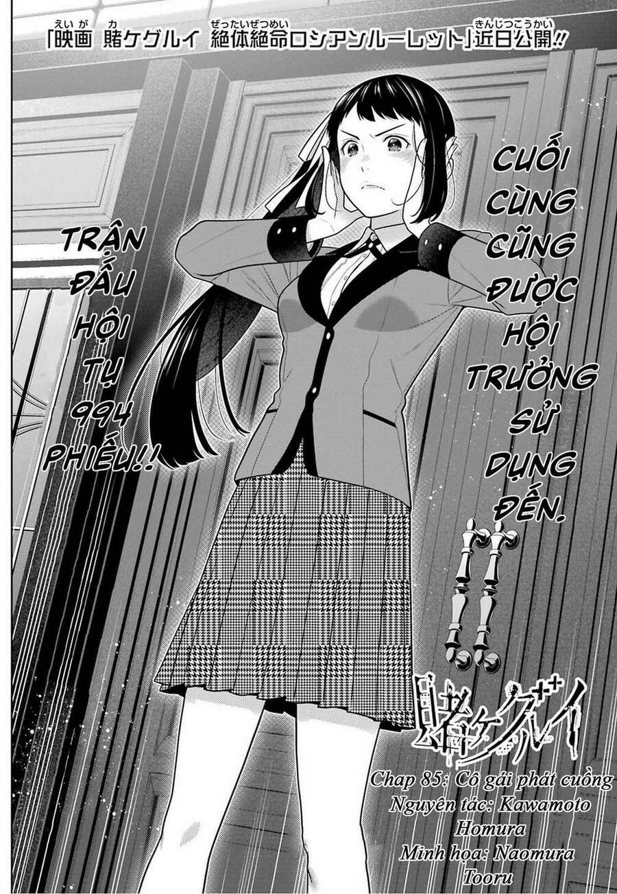 Kakegurui Chapter 85 - 3