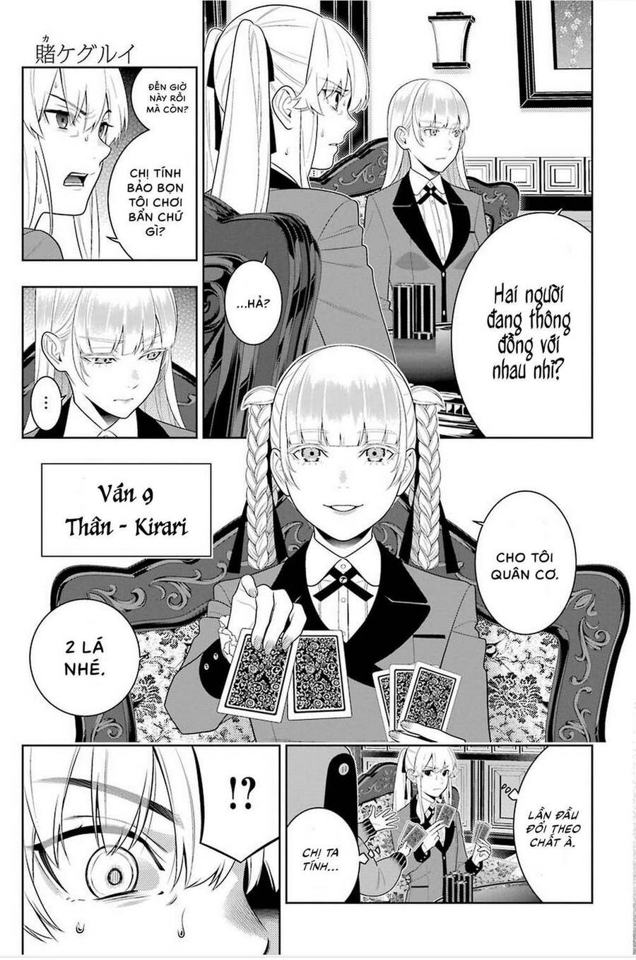 Kakegurui Chapter 87 - 14