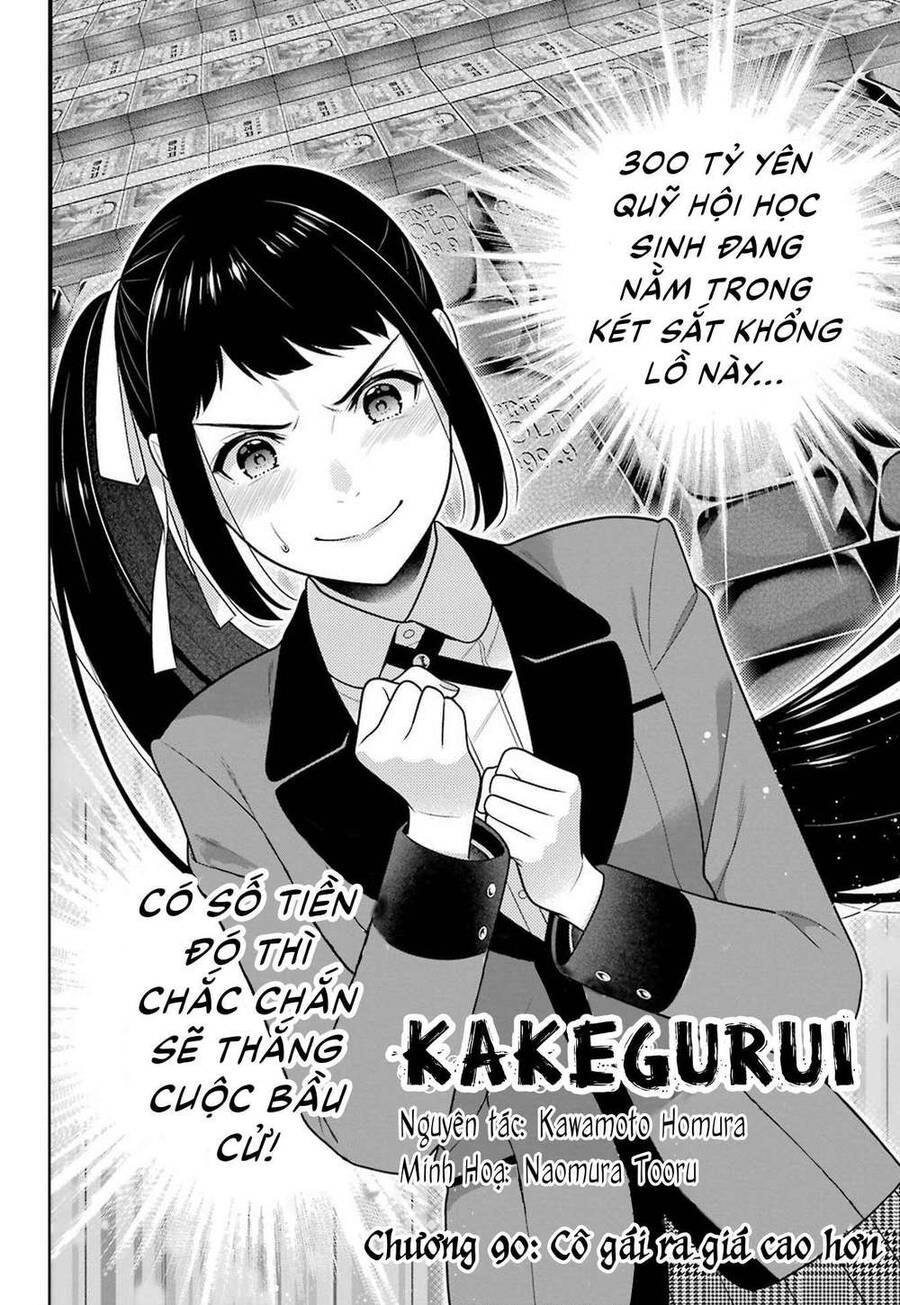 Kakegurui Chapter 90 - 3