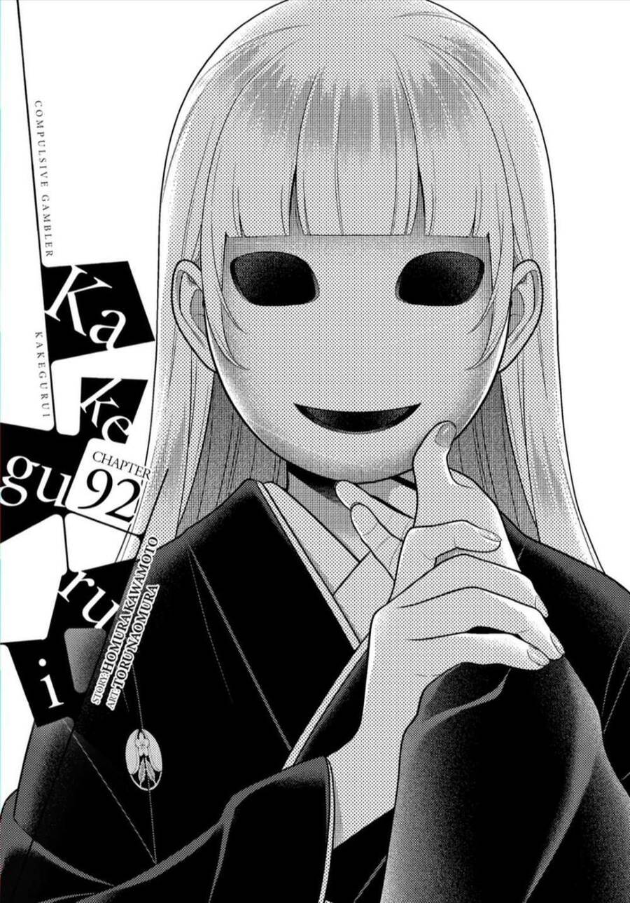 Kakegurui Chapter 92 - 2