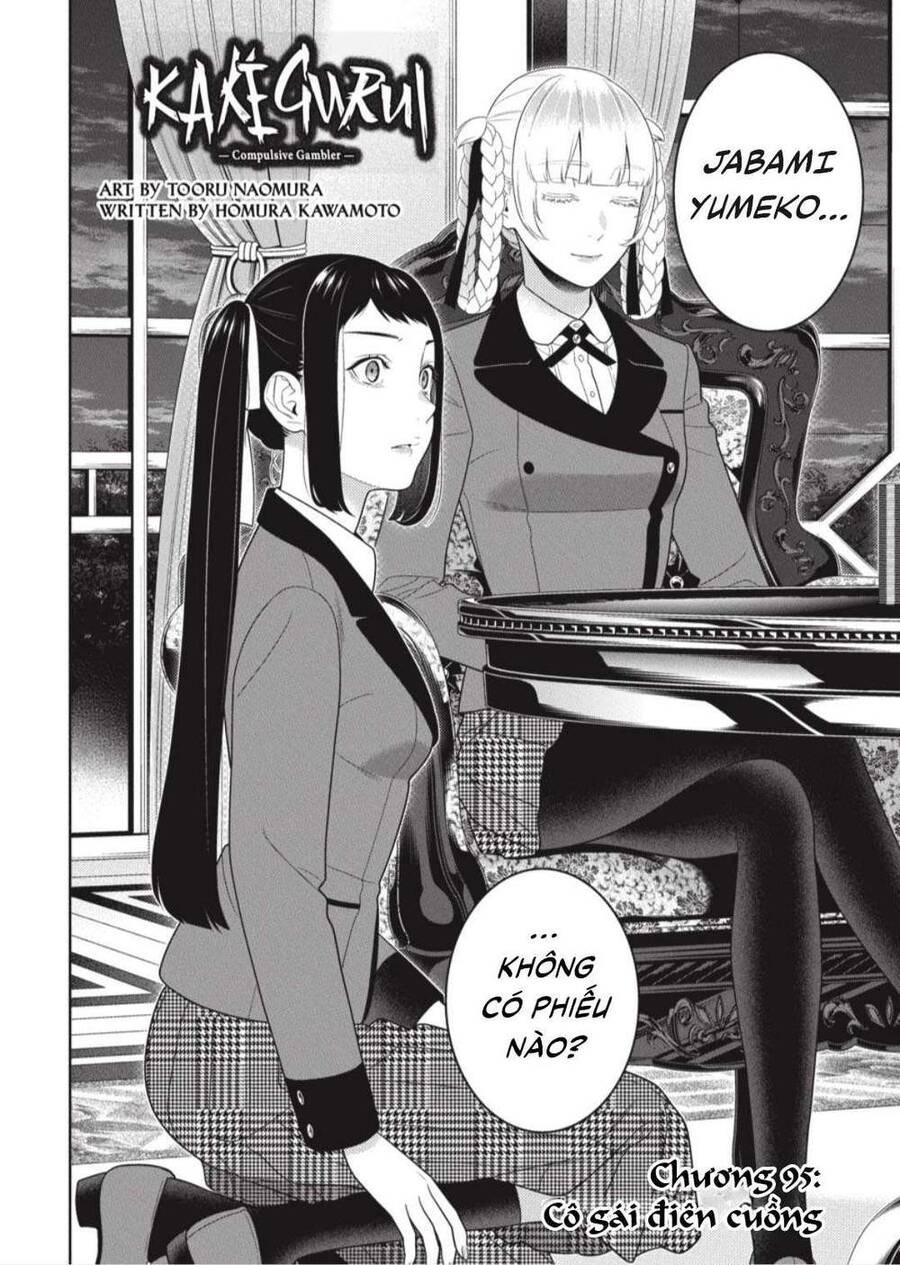 Kakegurui Chapter 95 - 4