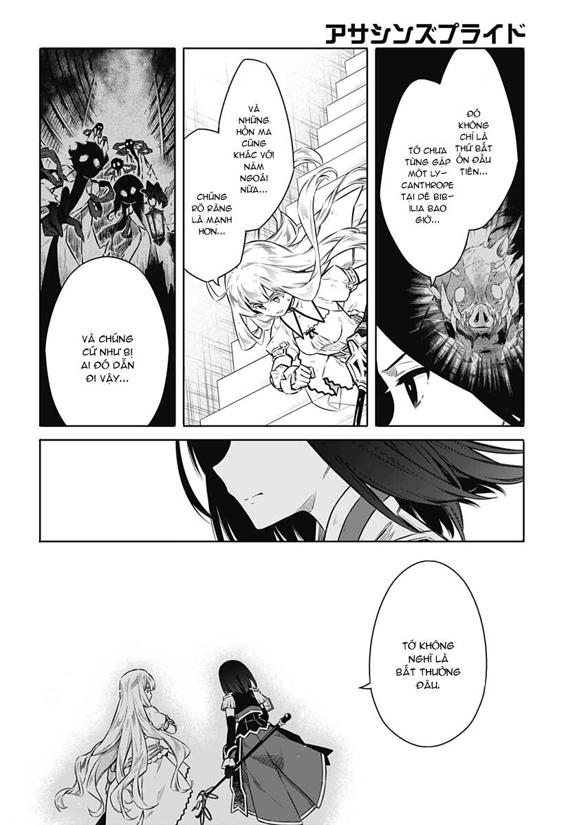 Assassin's Pride Chapter 43.5 - 7