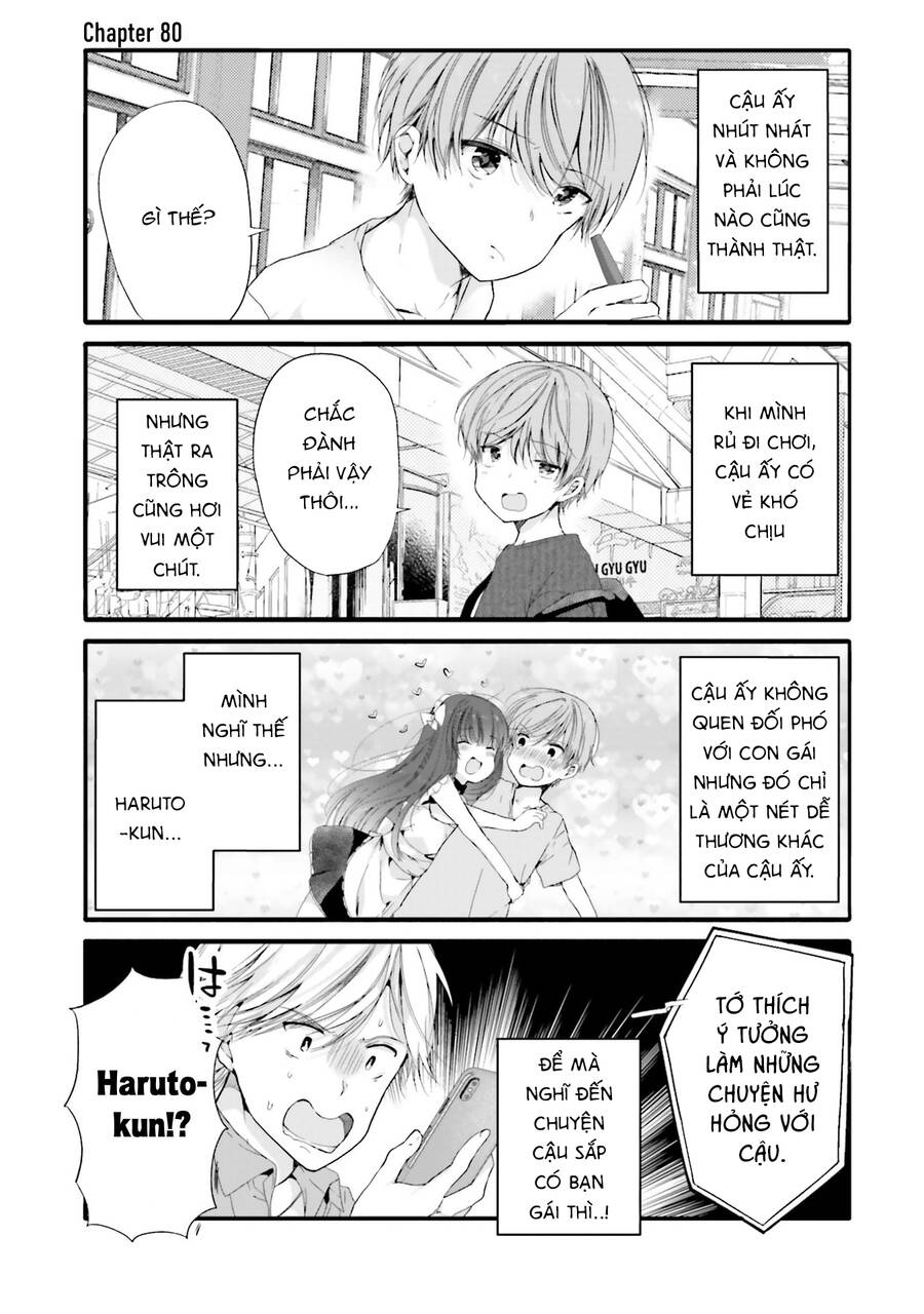 Uchi No Hentai Maid Ni Osowareteru Chapter 80 - 7