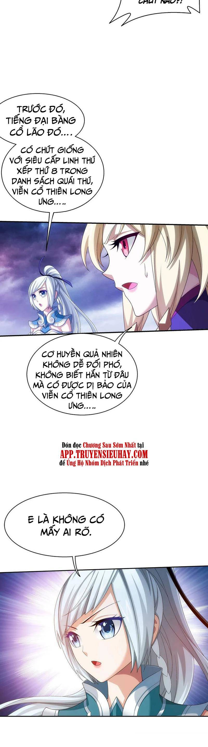 Đại Chúa Tể Chapter 352 - 9