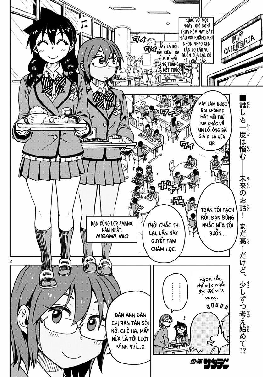 Amano Megumi Wa Suki Darake! Chapter 75 - 3