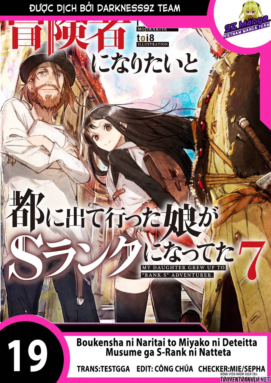 Boukensha Ni Naritai To Miyako Ni Deteitta Musume Ga S Rank Ni Natteta Chapter 19 - 1