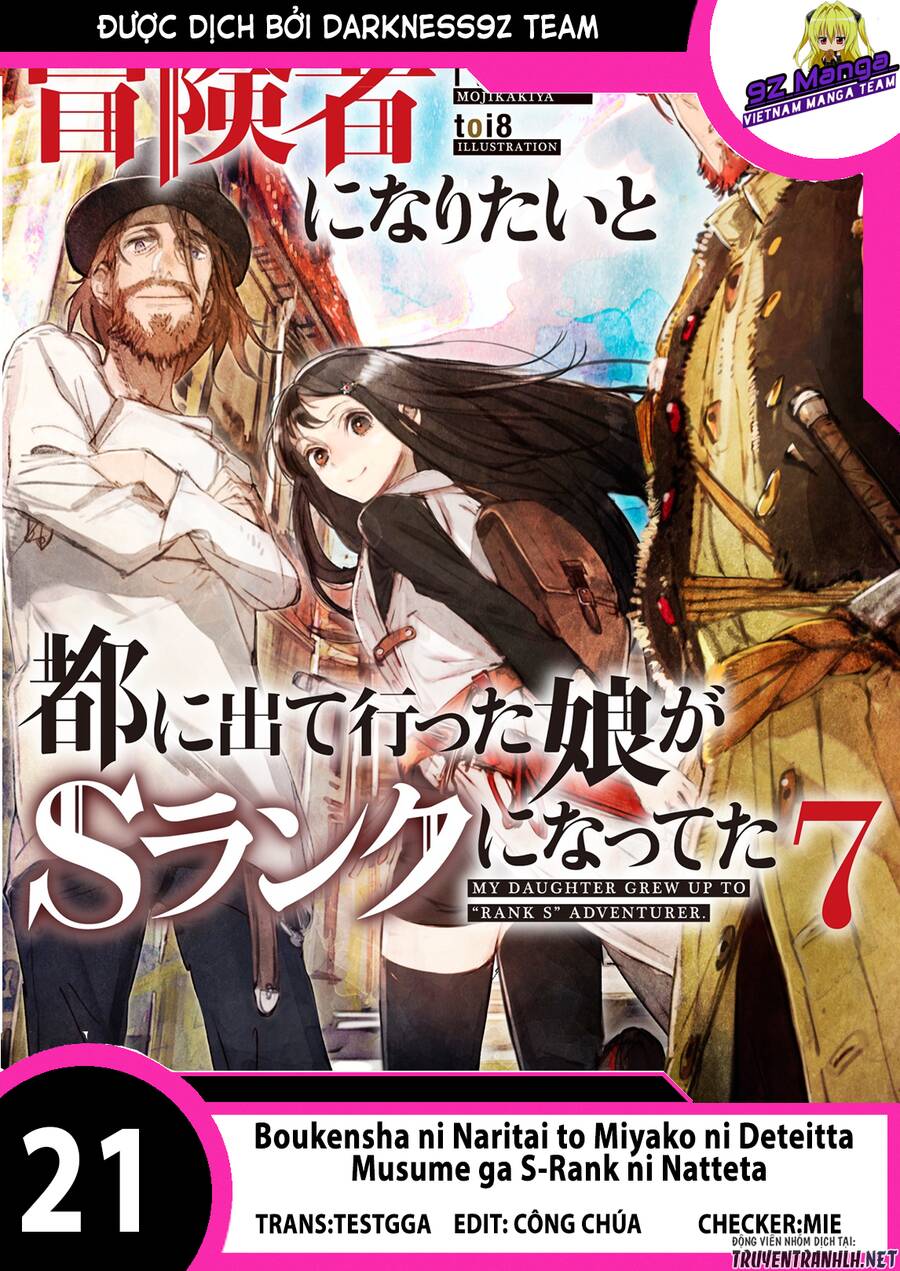 Boukensha Ni Naritai To Miyako Ni Deteitta Musume Ga S Rank Ni Natteta Chapter 21 - 1